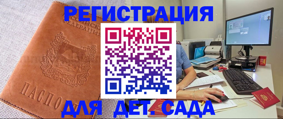 форма 3 в Заринске